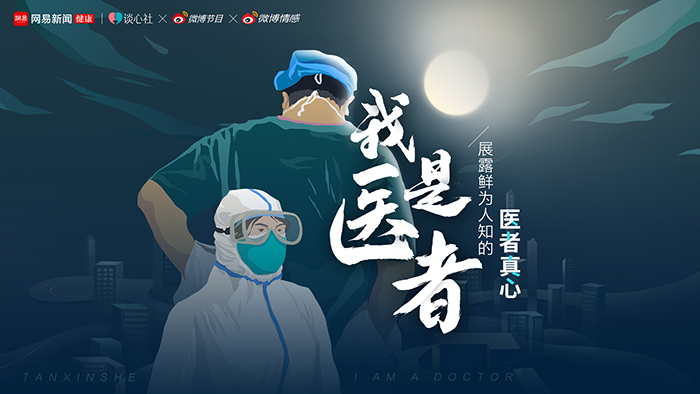 2億播放量、15次上熱搜背后,網易文創如何做短視頻? 2億播放量、15次上熱搜背后,網易文創如何做短視頻?