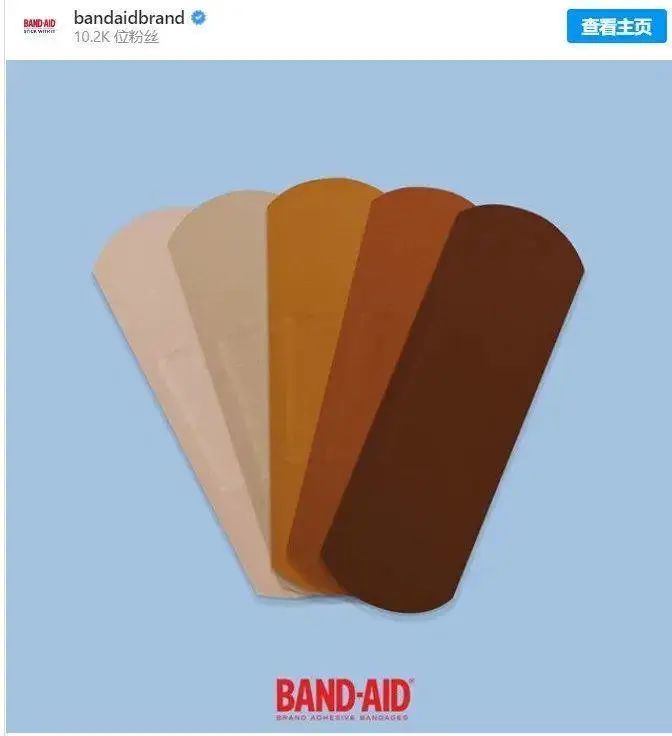 種族壓力下，品牌們的迷惑行為大賞