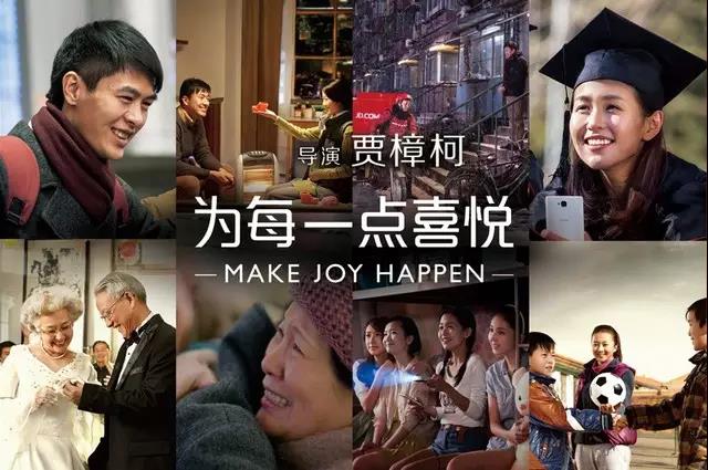商人、混世和藝術家——華語大導的廣告往事（下）