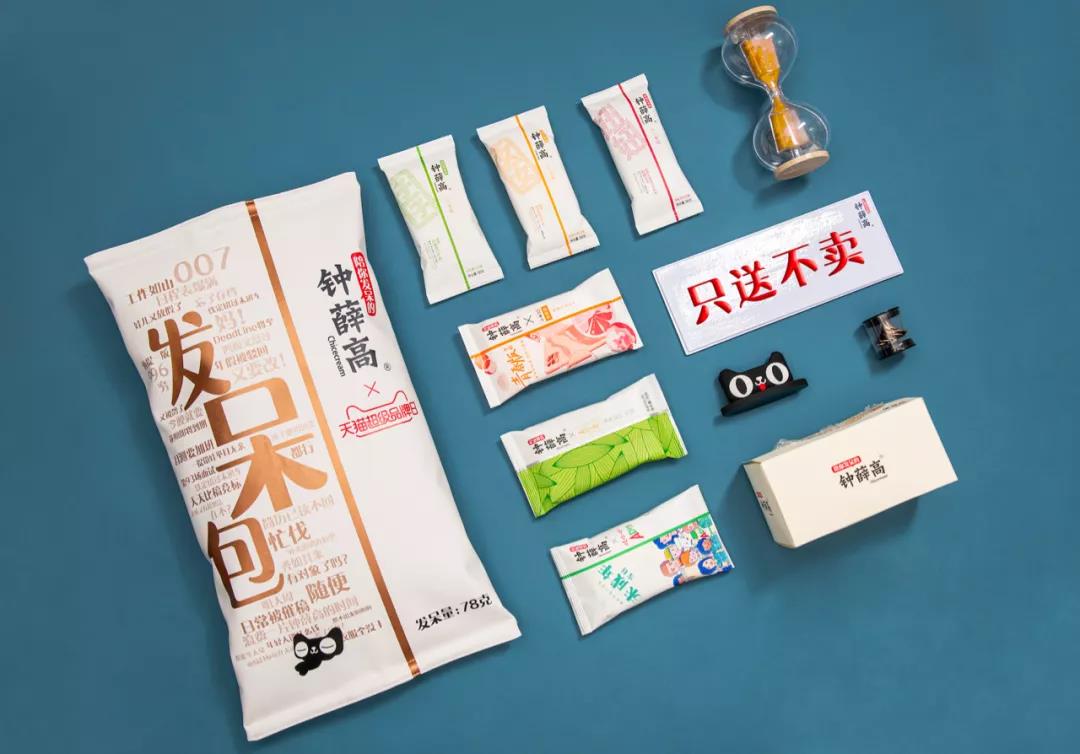 發呆也有儀式感?鐘薛高陪你發會呆 發呆也有儀式感?鐘薛高陪你發會呆