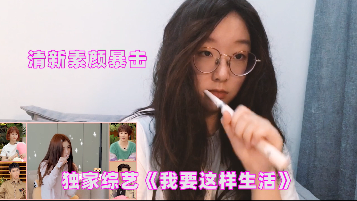 同質化的夏日營銷,愛奇藝VIP會員營銷如何“ZAO”出不一樣? 同質化的夏日營銷,愛奇藝VIP會員營銷如何“ZAO”出不一樣?