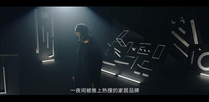 林氏木業(yè)×天貓超級(jí)品牌日：超級(jí)0點(diǎn)引爆超配熱愛(ài)！