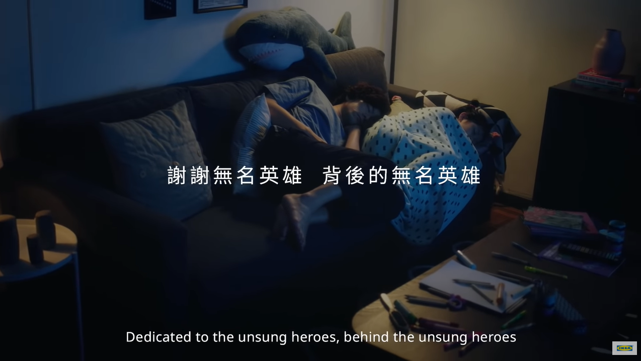 臺灣宜家抗疫廣告:家是我們最堅實的后盾 臺灣宜家抗疫廣告:家是我們最堅實的后盾