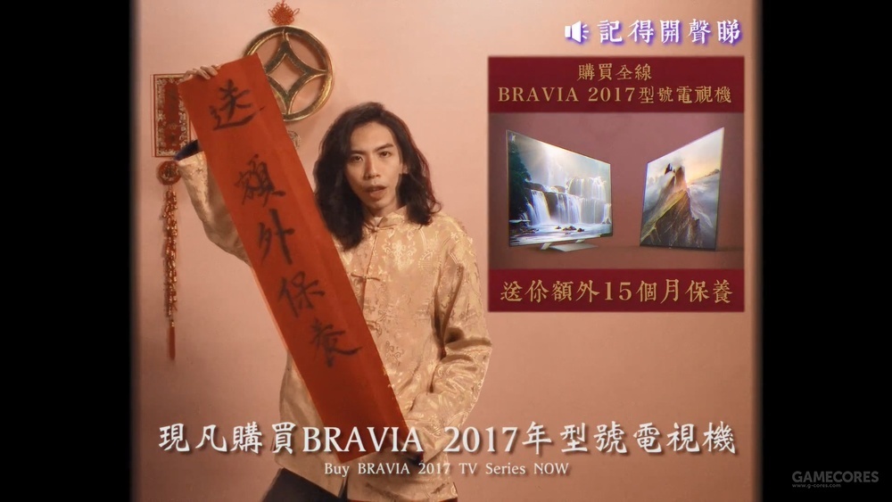 Sony香港拍了一支很迷幻的廣告,可以說是格外復古了 Sony香港拍了一支很迷幻的廣告,可以說是格外復古了