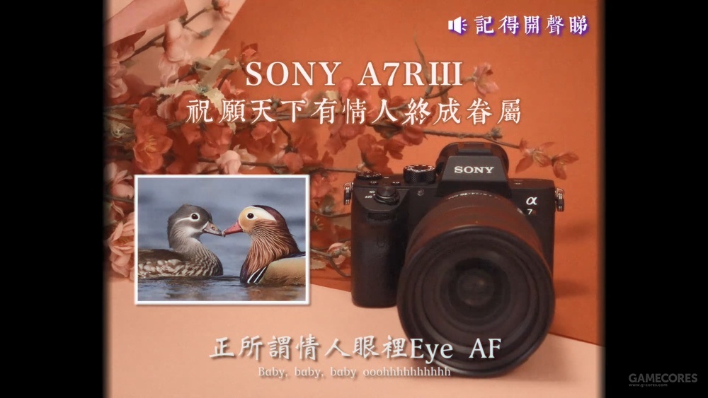 Sony香港拍了一支很迷幻的廣告,可以說是格外復古了 Sony香港拍了一支很迷幻的廣告,可以說是格外復古了