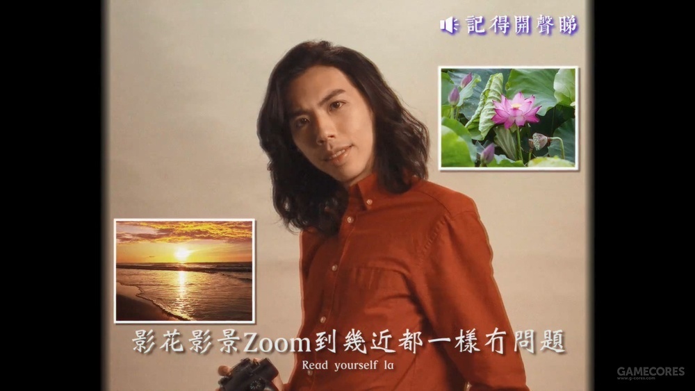 Sony香港拍了一支很迷幻的廣告,可以說是格外復古了 Sony香港拍了一支很迷幻的廣告,可以說是格外復古了