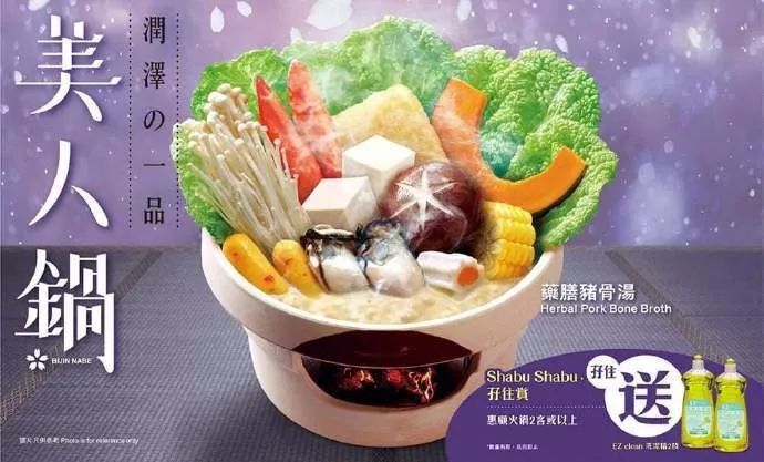 宣布將關店150家的吉野家，其設計很有食欲！