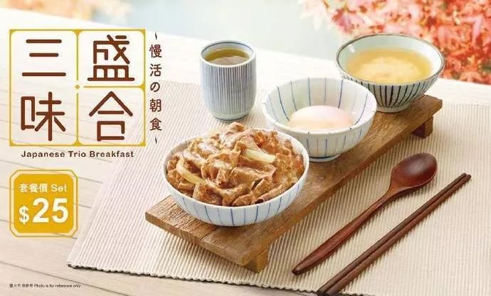 宣布將關店150家的吉野家，其設計很有食欲！