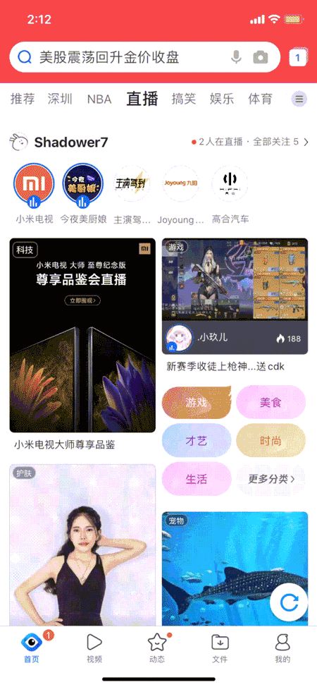 2小時(shí)直播引流突破100W，小米電視是怎么做到的？