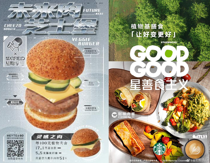 德克士×日食記:一支很仙氣的廣告片 德克士×日食記:一支很仙氣的廣告片