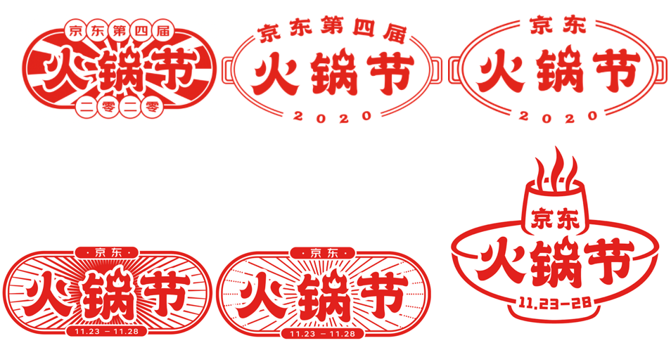 京東:五條人的火鍋法則 京東:五條人的火鍋法則