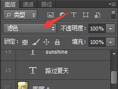 通透小清新后期教程 通透小清新后期教程