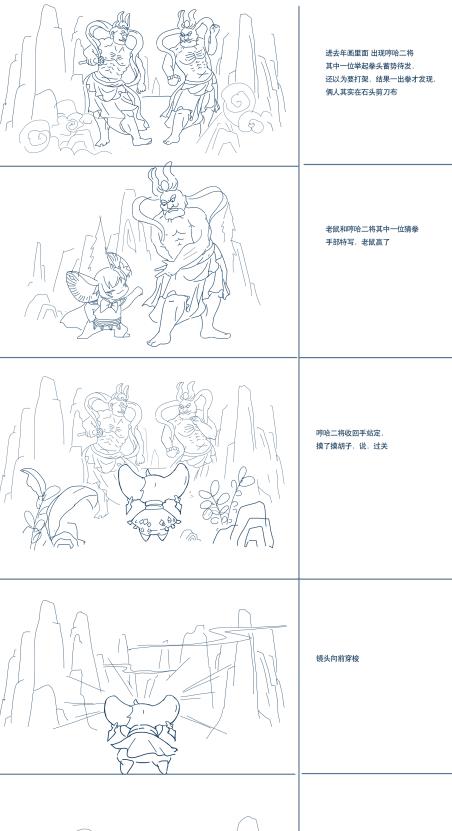 1531069360.jpg 魔域鼠-33.jpg
