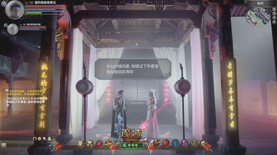 492602006.jpg 魔域鼠-2.jpg