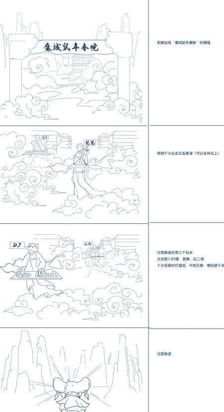 705625396.jpg 魔域鼠-34.jpg
