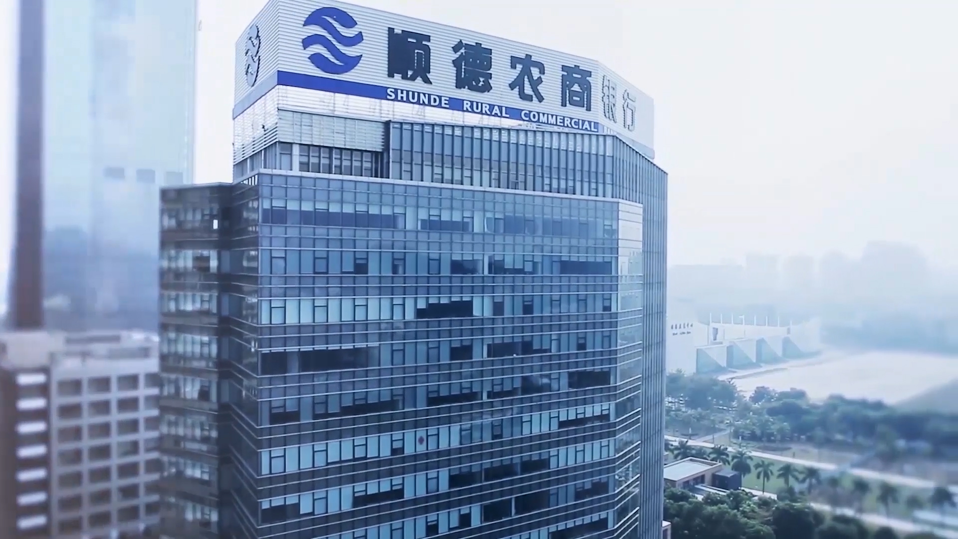 3 順德農商銀行宣傳片2分鐘.00_00_11_17.靜止007.jpg