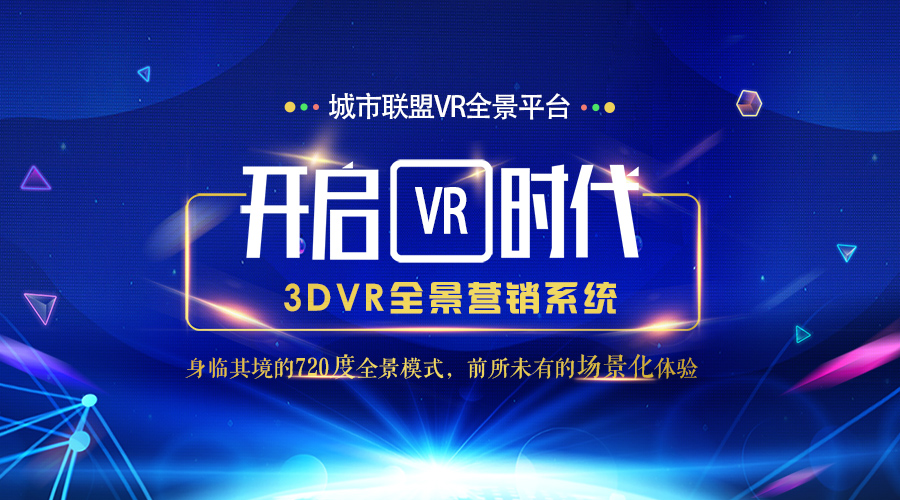 1039979247.jpg VR全景1.jpg