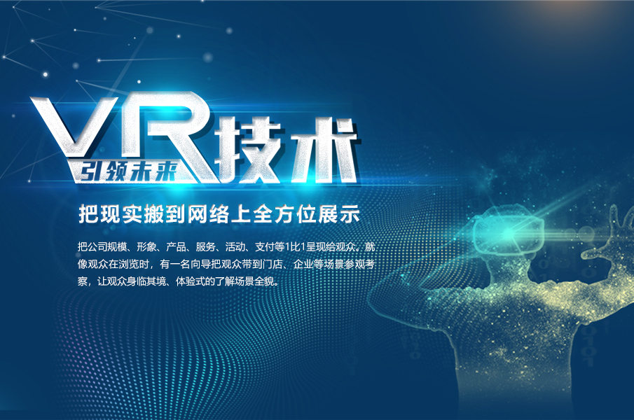 1123655054.jpg VR全景.jpg