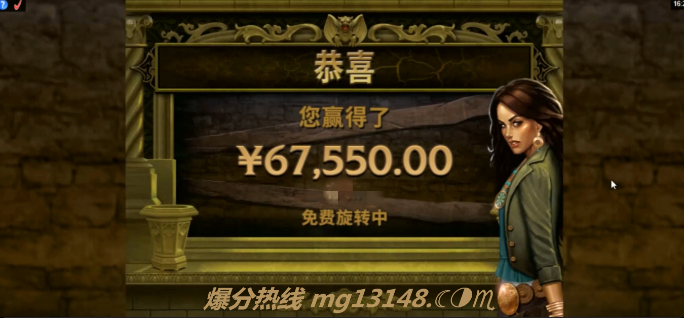 免費旋轉副本.jpg