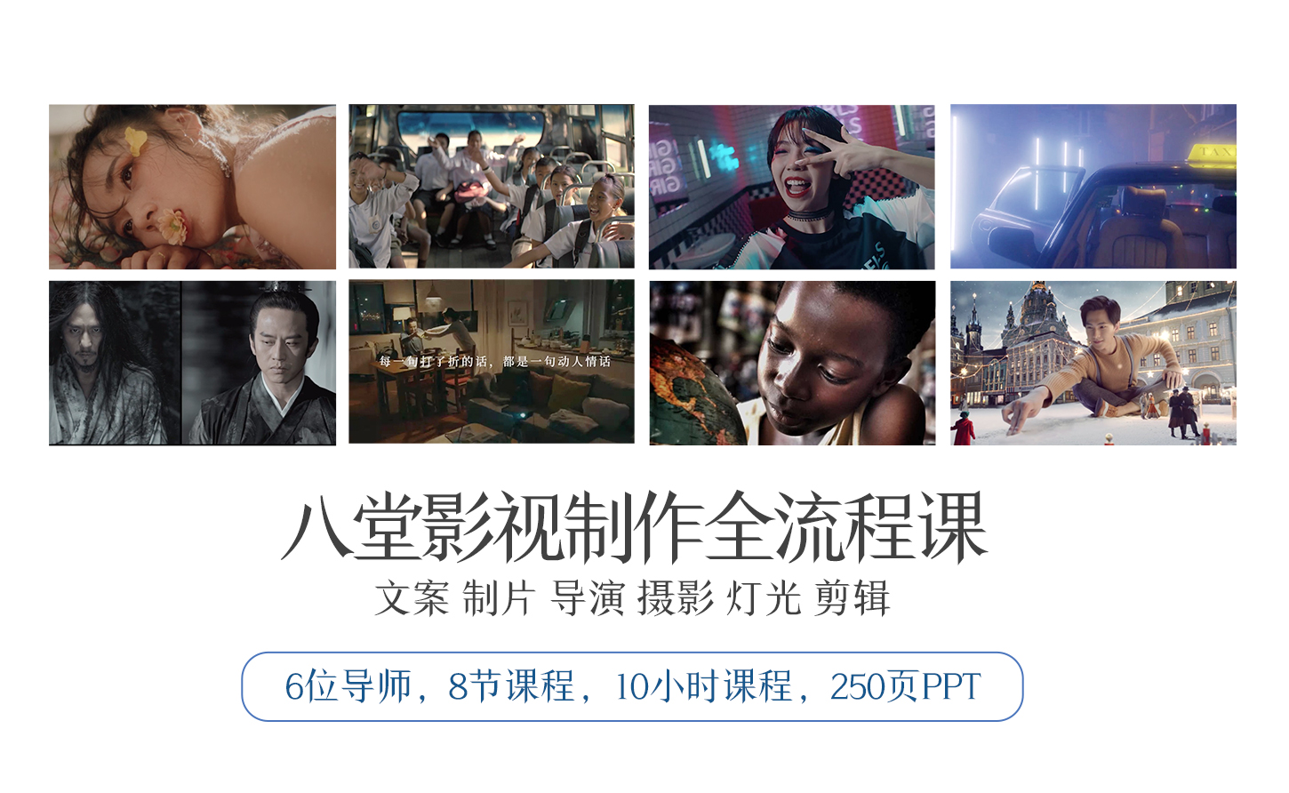 290684717.jpg 六大(3).jpg