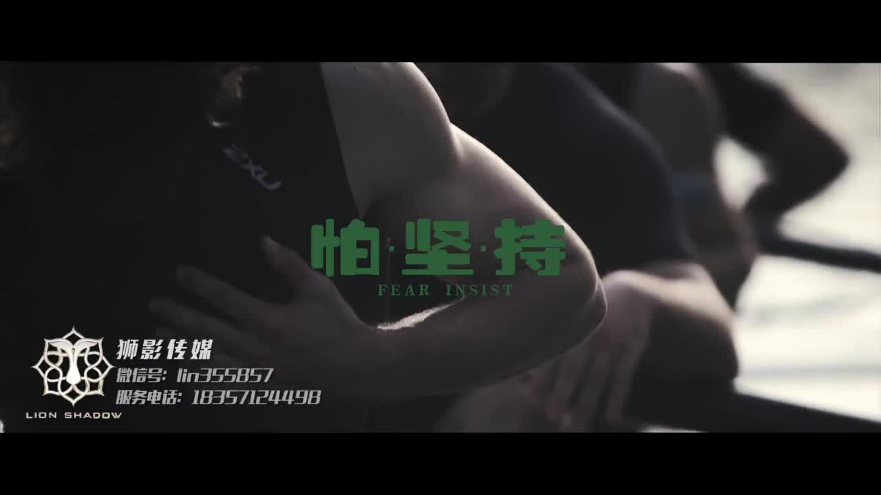 陳茶鋪?zhàn)赢a(chǎn)品宣傳片《不用怕 敢去想》